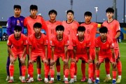 必赢体育官方网站-日本、卡塔尔队扮演“活雷锋”？中国U17男足靠啥时隔21年杀回世少赛！