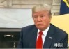 必赢体育官方入口-美国打死都没想到！曾经把中国1000多名外逃贪官当“宝贝“护着